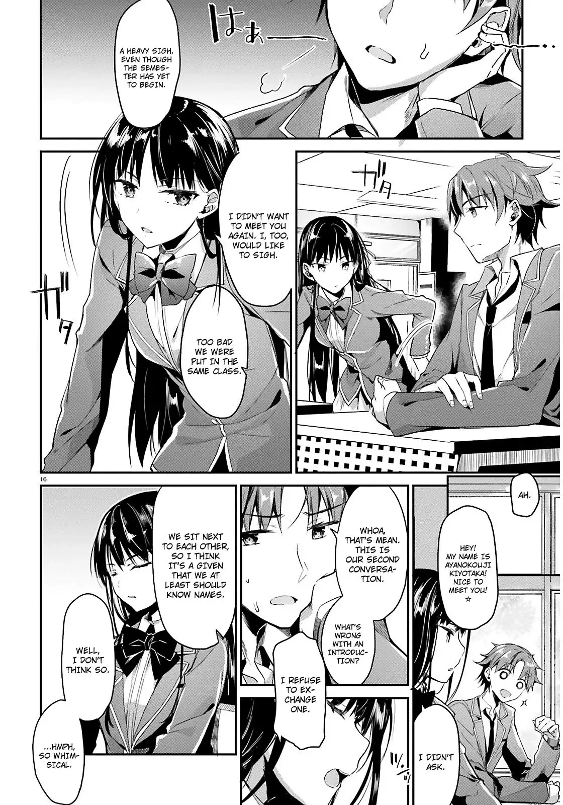 Youkoso Jitsuryoku Shijou Shugi no Kyoushitsu e Chapter 1 17